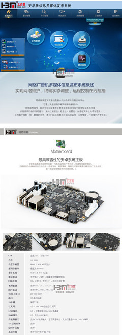 【匯百美廣告機廠家供應自動感應式帶擦鞋系統款42寸立式網絡廣告機】價格,廠家,圖片,廣告機,廣州市匯百美信息科技-